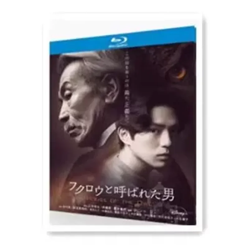 BD Blu-ray Ultra High Definition Japanese Drama Shady Situation The Man Named Owl 2 Disc Box
BD Blu-ray Ultra High Definition Japanese Drama Shady Situation The Man Named Owl 2 Disc Box