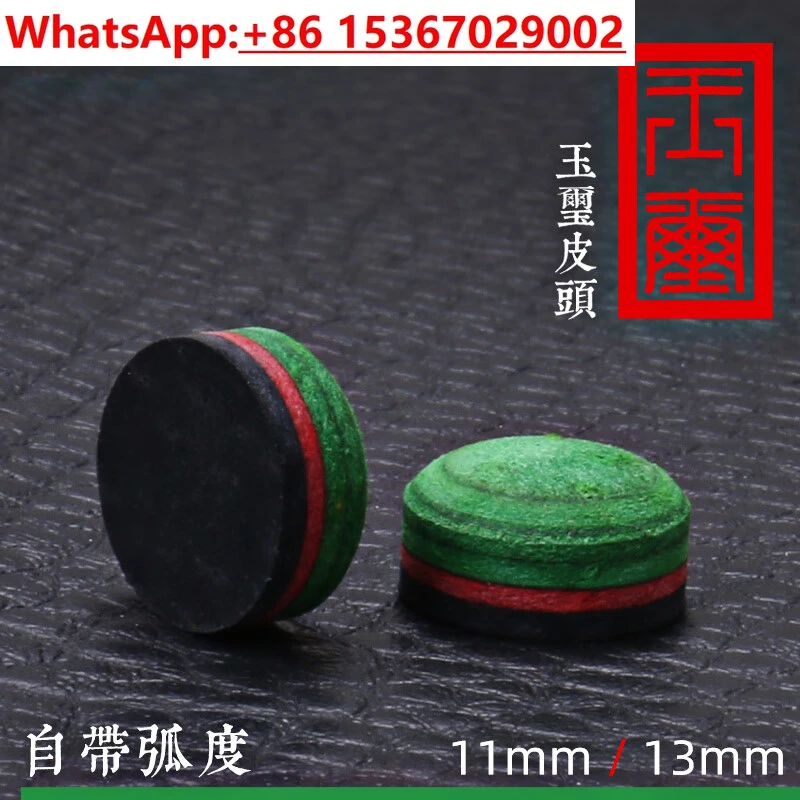 Yuxi leather head 11mm13mm multi-layer small / big head rod gun head accessories billiard stick snooker leather
Yuxi leather head 11mm13mm multi-layer small / big head rod gun head accessories billiard stick snooker leather