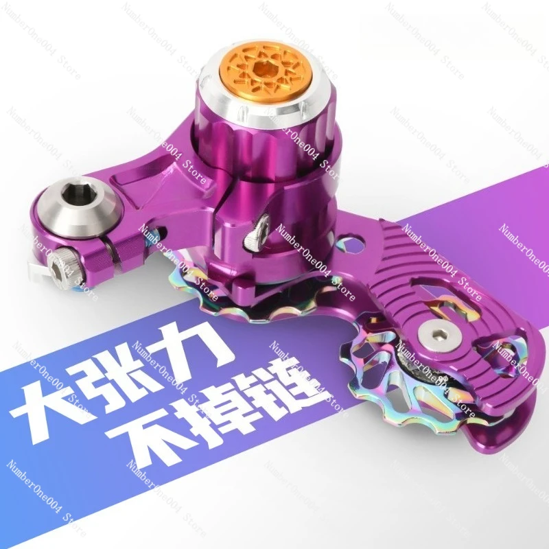 Mountain Bike DH Chain Guide Soft Tail Hard Tail Single Speed Chain Guide High Tension Rear Derailleur Chain Guide AM
Mountain Bike DH Chain Guide Soft Tail Hard Tail Single Speed Chain Guide High Tension Rear Derailleur Chain Guide AM