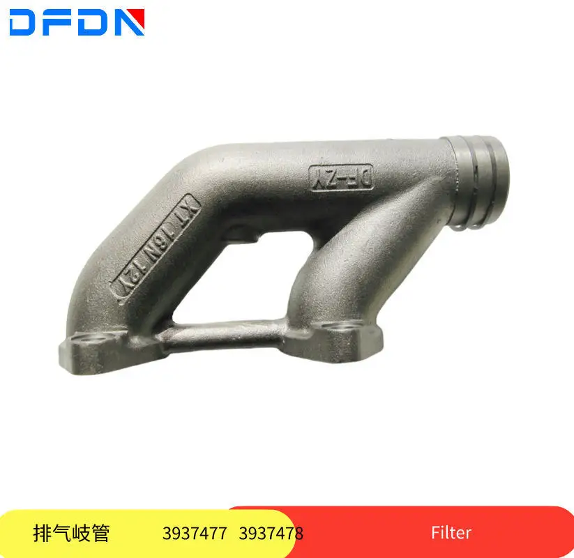 Original 6L Dongfeng Tianlong Hercules Cummins engine original exhaust branch 3943841 3937477
Original 6L Dongfeng Tianlong Hercules Cummins engine original exhaust branch 3943841 3937477