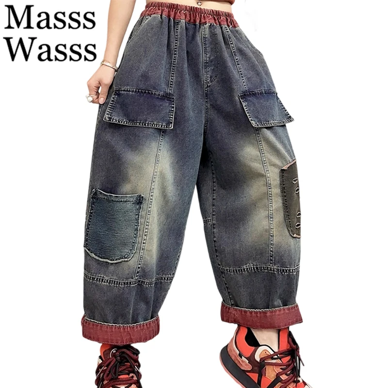 Masss Wasss 2026 Classic Fashion Loose Jeans Females Summer Leisure Patchwork Harem Trousers Womens British Design Denim Pants
Masss Wasss 2026 Classic Fashion Loose Jeans Females Summer Leisure Patchwork Harem Trousers Womens British Design Denim Pants