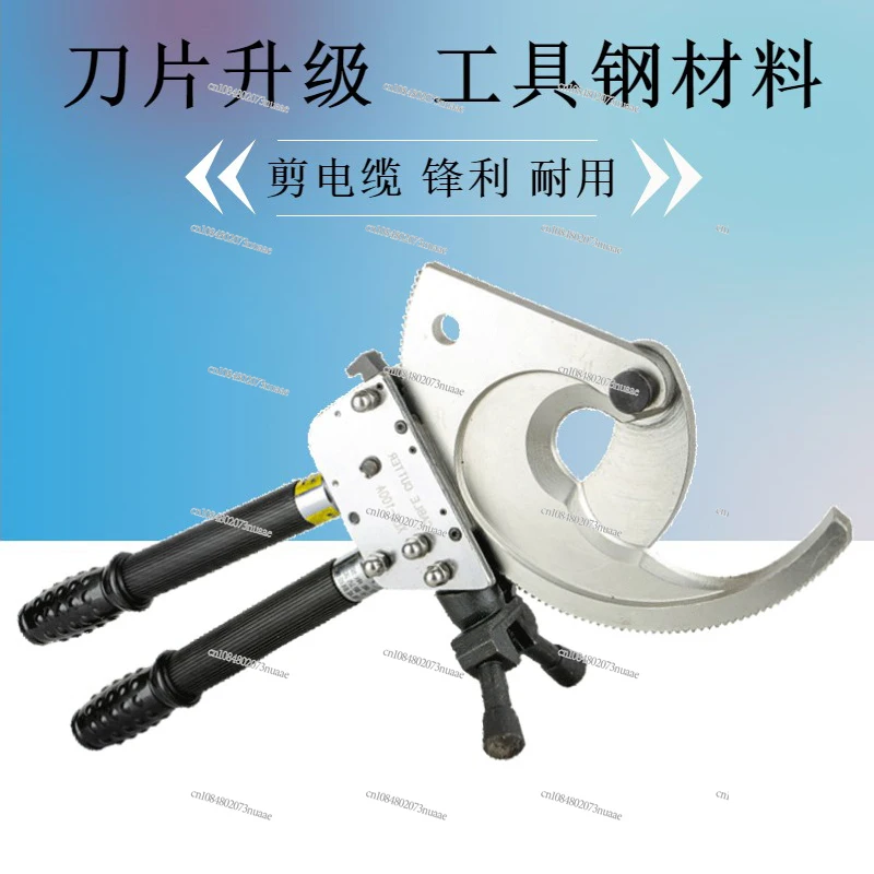 Gear Cable Cutter J75 Ratchet Cable Cutter J40 Copper Aluminum Armored Cable
Gear Cable Cutter J75 Ratchet Cable Cutter J40 Copper Aluminum Armored Cable