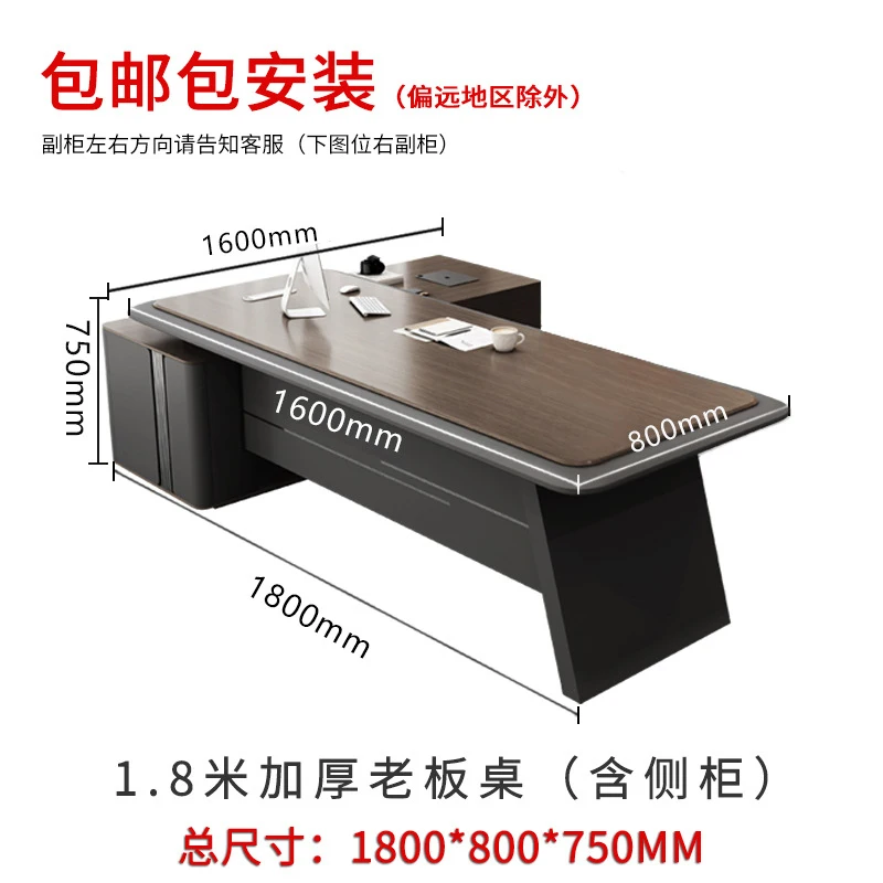 'S Office Is Simple, Modern, High-End, Stylish, Light-Luxury, With A Large Executive Desk And File Cabinet, A Set O
'S Office Is Simple, Modern, High-End, Stylish, Light-Luxury, With A Large Executive Desk And File Cabinet, A Set O