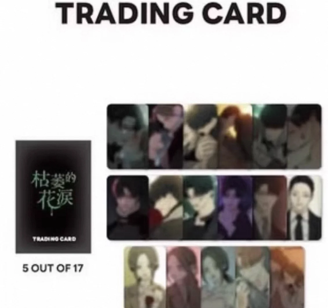 Фотокарточки манхвы Tears on withered flowers, акриловая подставка и другие официальные оригинальные товары в наличии.
Фотокарточки манхвы Tears on withered flowers, акриловая подставка и другие официальные оригинальные товары в наличии.