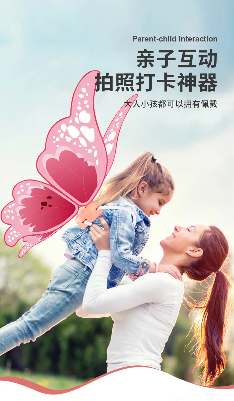 LED Electric Fairy Wings Automatic Flapping Butterfly Wings with Music Kids Dress Up Prop for Halloween Party Stage Show
LED Electric Fairy Wings Automatic Flapping Butterfly Wings with Music Kids Dress Up Prop for Halloween Party Stage Show