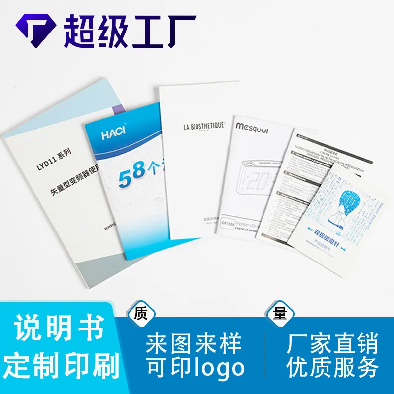 Customized. Product Manual Printing Brochure Production Black and White Brochure Color Printing Works Company Enterpr
Customized. Product Manual Printing Brochure Production Black and White Brochure Color Printing Works Company Enterpr