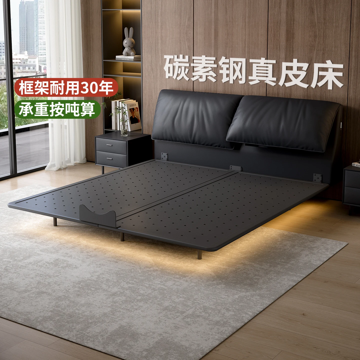 Jiafenglai wrought iron carbon steel bed, elephant ear genuine leatherbed, modern master bedroom soft storage floating double s
Jiafenglai wrought iron carbon steel bed, elephant ear genuine leatherbed, modern master bedroom soft storage floating double s