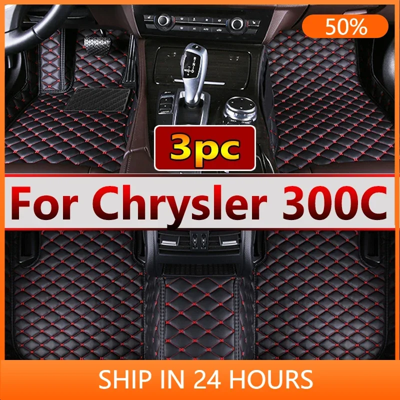 Car Floor Mats For Chrysler 300 300C 2004~2010 Non-slip Carpets Leather Floor Mat Rugs Pad Car Accessories Anti-dirt pad 2008
Car Floor Mats For Chrysler 300 300C 2004~2010 Non-slip Carpets Leather Floor Mat Rugs Pad Car Accessories Anti-dirt pad 2008