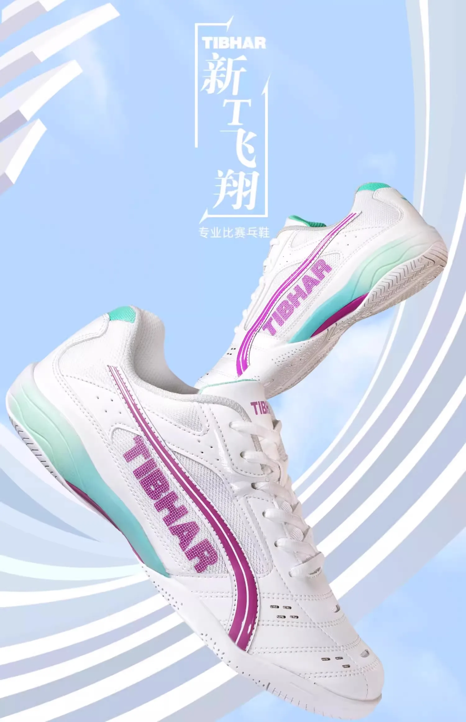Badminton Shoes Tennis Sneakers Men's Indoor Sports Women's Women's Non-slip Sneakers Tennis Shoes Sports & Outdoor Shoes
Badminton Shoes Tennis Sneakers Men's Indoor Sports Women's Women's Non-slip Sneakers Tennis Shoes Sports & Outdoor Shoes
