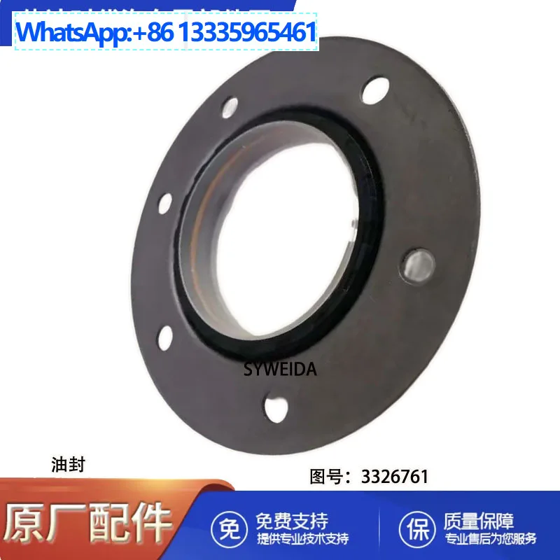 Suitable for construction machinery diesel engine parts front gear oil seal 3326761
Suitable for construction machinery diesel engine parts front gear oil seal 3326761