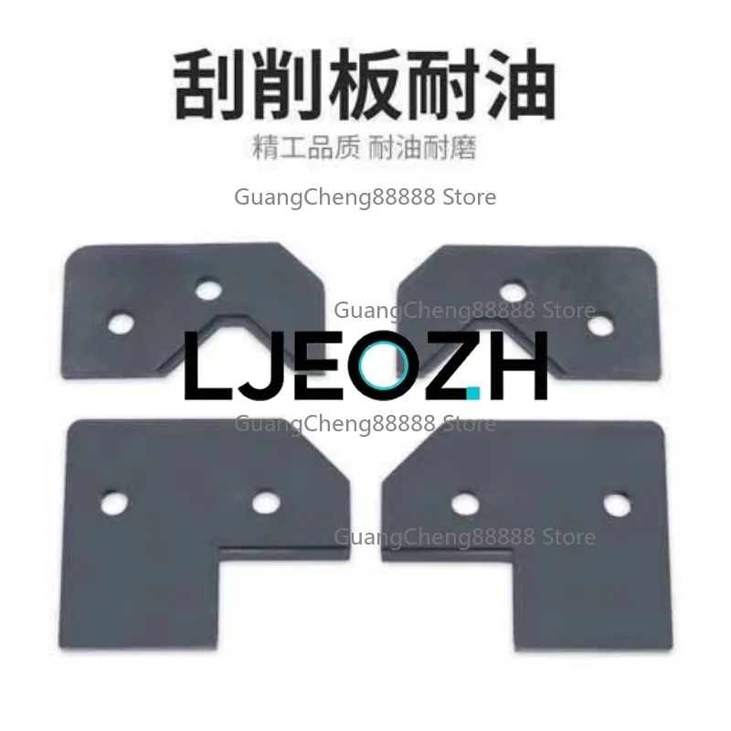 Lathe Chip Flap CY6140 Guide Rail Scraping Peel 6150 Baoji Numerical Control Lathe CS6250
Lathe Chip Flap CY6140 Guide Rail Scraping Peel 6150 Baoji Numerical Control Lathe CS6250
