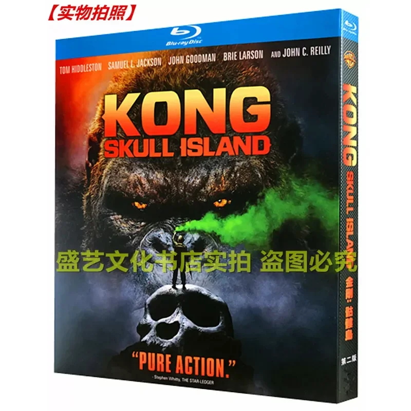 BD Blu-ray Disc Adventure Movie King Kong Skull Island 2017 High Definition 1080p Full Version Bilingual Chinese and English
BD Blu-ray Disc Adventure Movie King Kong Skull Island 2017 High Definition 1080p Full Version Bilingual Chinese and English