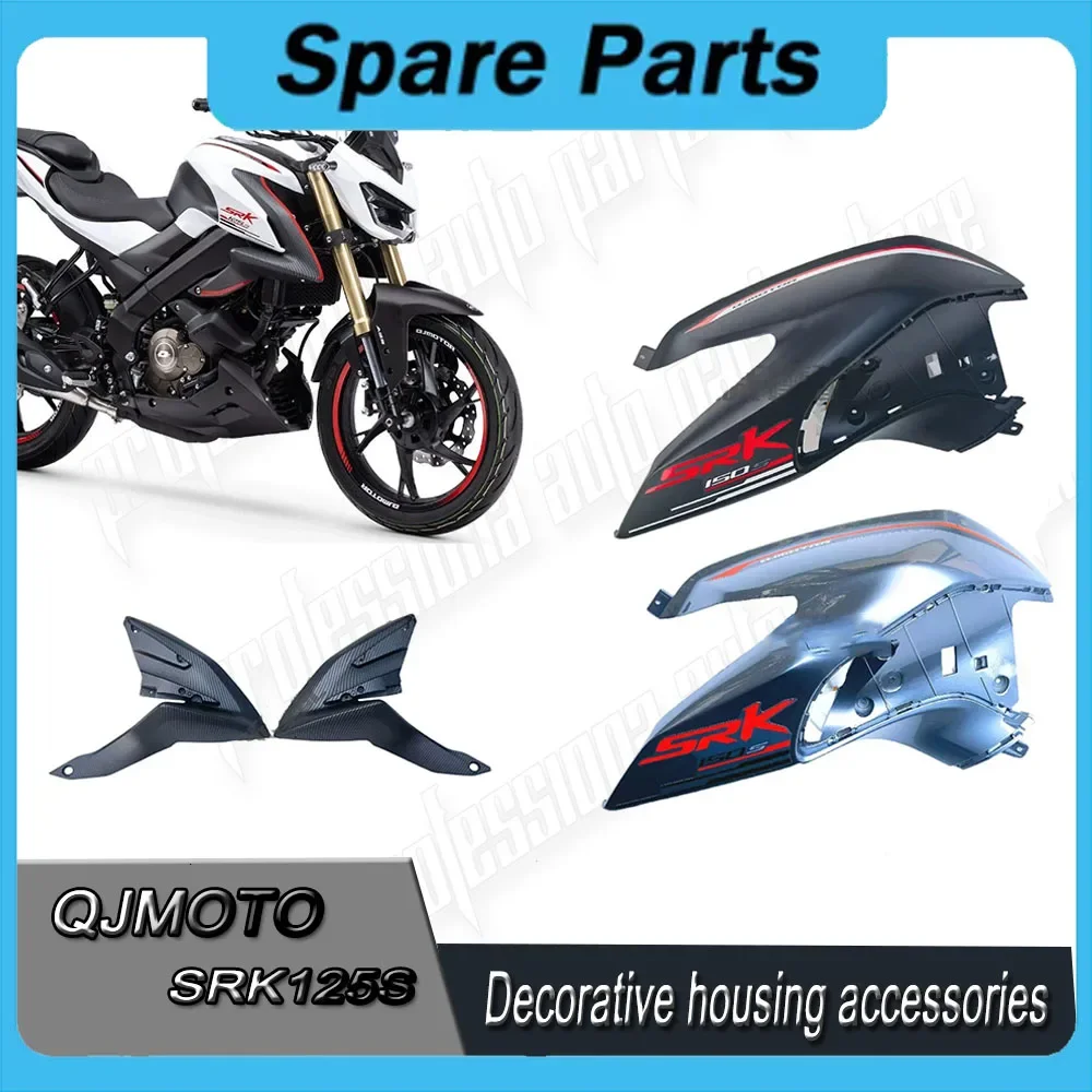 Suitable for QJmoto SRK125S SRK125 S SRK 125 shell decoration original accessories FOR QJmoto SRK125S SRK125 S SRK 125
Suitable for QJmoto SRK125S SRK125 S SRK 125 shell decoration original accessories FOR QJmoto SRK125S SRK125 S SRK 125