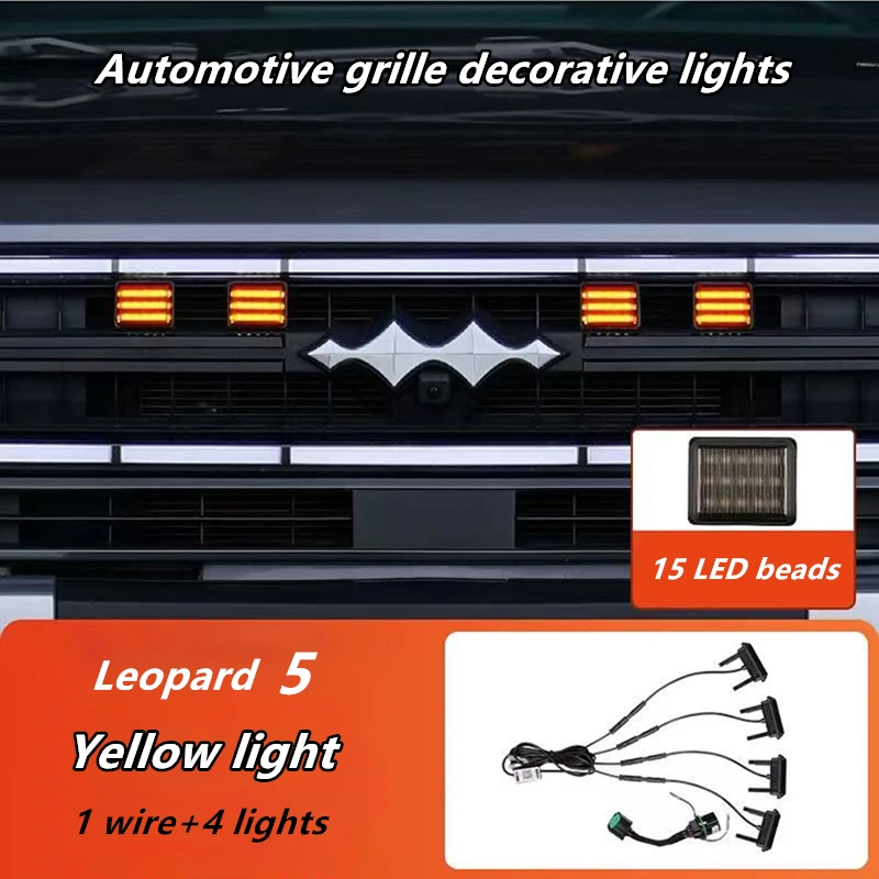 Automotive grille decorative lights for BYD Leopard 5;Car headlight modification;Square yellow light;Original interface
Automotive grille decorative lights for BYD Leopard 5;Car headlight modification;Square yellow light;Original interface