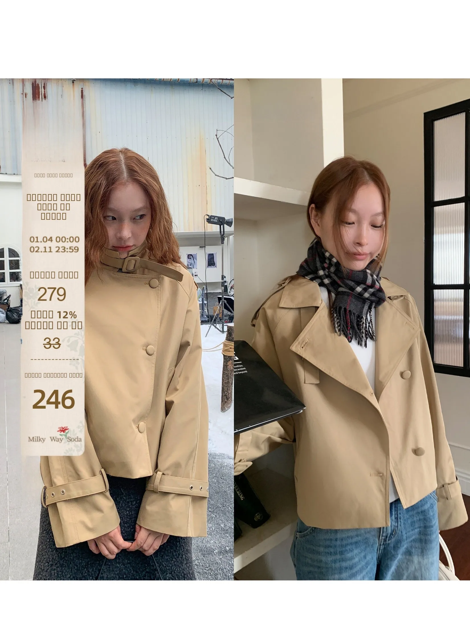 Galaxy Soda ort Women's Windbreaker Jaet Asymmetrical Button Design Casual Straight Cut Regenerated Polyester Spring Oute...
Galaxy Soda ort Women's Windbreaker Jaet Asymmetrical Button Design Casual Straight Cut Regenerated Polyester Spring Oute...