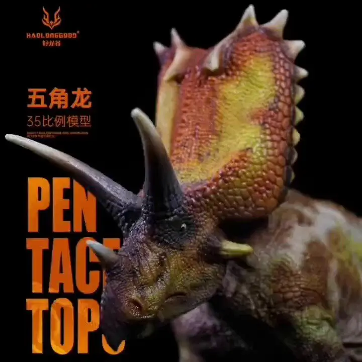 【In Stock】Haolong Valley Pentaceratops Dinosaur Simulation Animal Model Triceratops 1/35 Dinosaur Model Animation Collection
【In Stock】Haolong Valley Pentaceratops Dinosaur Simulation Animal Model Triceratops 1/35 Dinosaur Model Animation Collection