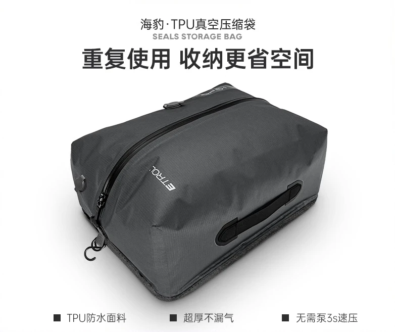 Travel business trip Vacuum clothing Compression bag Large capacity boarding luggage Organizing bag Portable storage bag
Travel business trip Vacuum clothing Compression bag Large capacity boarding luggage Organizing bag Portable storage bag