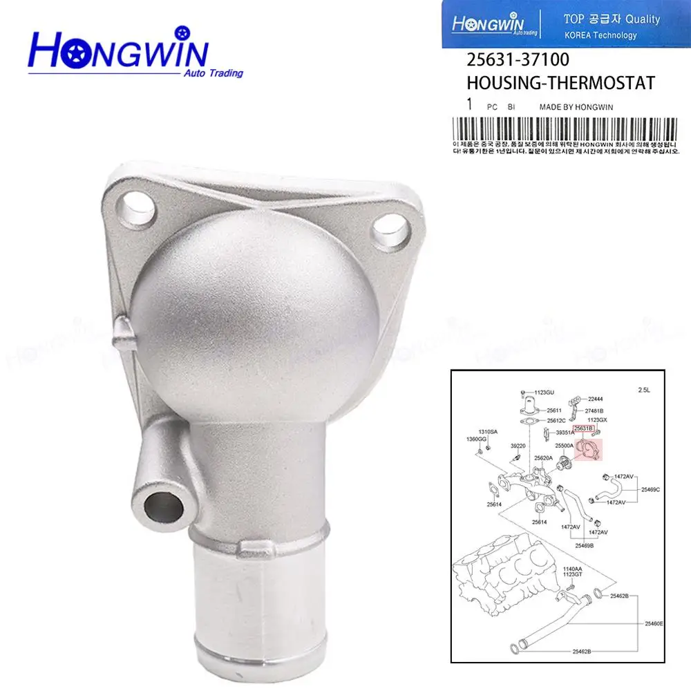 25631-37100 Engine Coolant Temperature Control Assembly Thermostat Housing For Hyundai Tucson Tiburon Sonata Kia Optima Sportage
25631-37100 Engine Coolant Temperature Control Assembly Thermostat Housing For Hyundai Tucson Tiburon Sonata Kia Optima Sportage