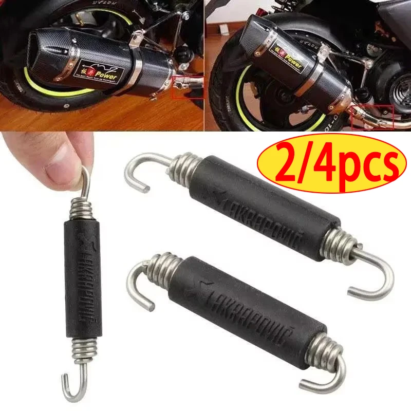 2PCS Stainless Steel Universal Motorcycle Muffler Exhaust Springs Hooks Front Middle Link Pipe Exhaust Connect Spring Yoshimura
2PCS Stainless Steel Universal Motorcycle Muffler Exhaust Springs Hooks Front Middle Link Pipe Exhaust Connect Spring Yoshimura