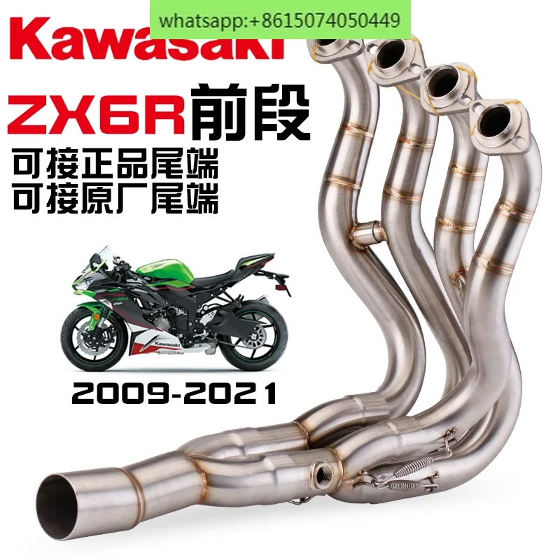 Applicable ZX6R 636 modified exhaust pipe titanium alloy front section side upper middle section modified 09-21 model
Applicable ZX6R 636 modified exhaust pipe titanium alloy front section side upper middle section modified 09-21 model