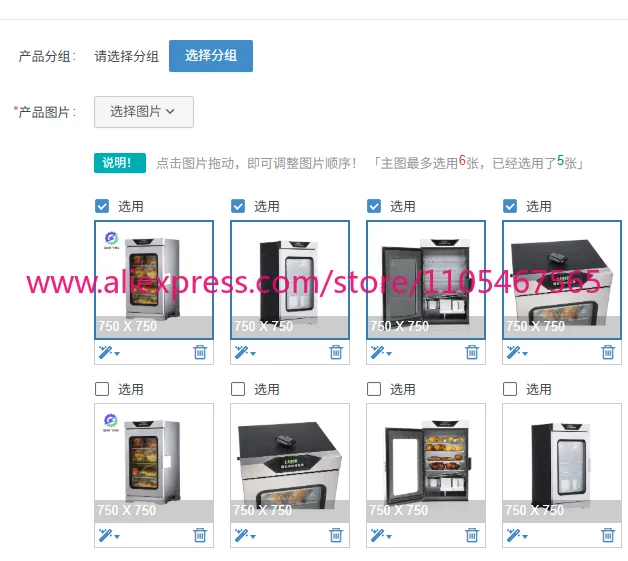 1PCS Commercial Smoking Oven Sausage Fish Smoke Room Machine Meat Smoker Oven Meat Bacon Sausage Smoke Room
1PCS Commercial Smoking Oven Sausage Fish Smoke Room Machine Meat Smoker Oven Meat Bacon Sausage Smoke Room