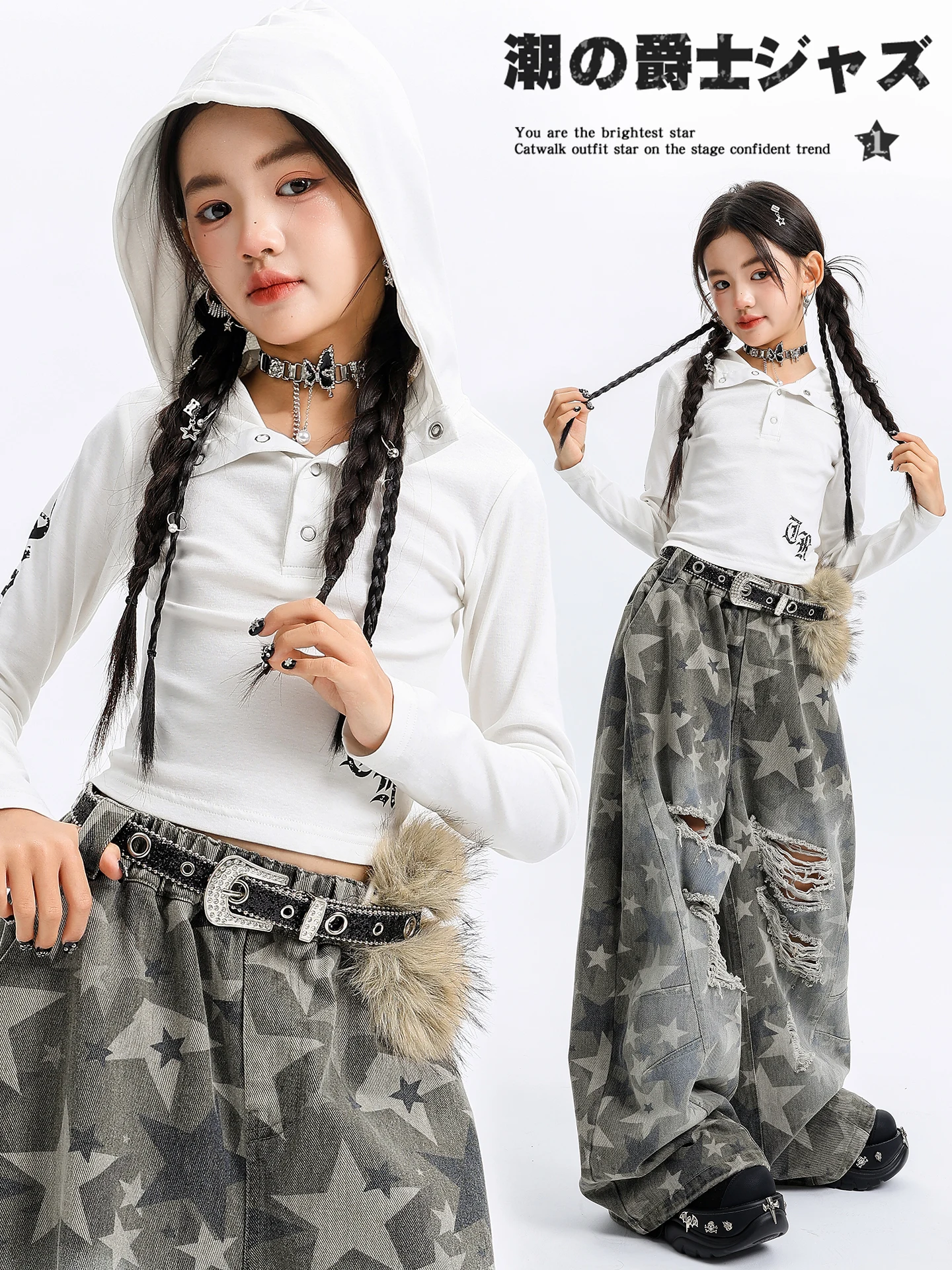 2025 детская одежда для выступлений, джазовые танцы, группы для девочек, Kpop, танцевальная толстовка с капюшоном в стиле хип-хоп, брюки, костюмы для уличных танцев, DQL12142
2025 детская одежда для выступлений, джазовые танцы, группы для девочек, Kpop, танцевальная толстовка с капюшоном в стиле хип-хоп, брюки, костюмы для уличных танцев, DQL12142