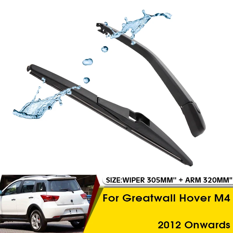Car Wiper Blade For Great Wall Hover M4 2012 Onwards Rear Back Windshield Windscreen Rear Wiper 305mm+Arm 320mm Car Accessories
Car Wiper Blade For Great Wall Hover M4 2012 Onwards Rear Back Windshield Windscreen Rear Wiper 305mm+Arm 320mm Car Accessories