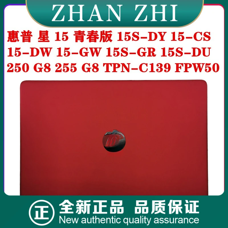 Для HP 15S-DY GR DU CS 15-DW GW 250 255 G8 TPN-C139 корпус M03725-001 M03726 M03727
Для HP 15S-DY GR DU CS 15-DW GW 250 255 G8 TPN-C139 корпус M03725-001 M03726 M03727