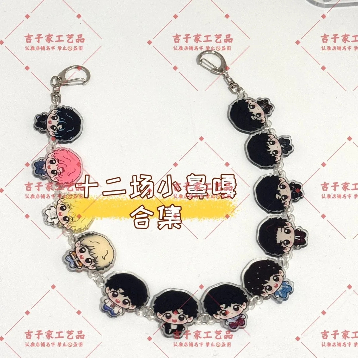 Двенадцать концертов в Зию, коллекция Little Nose Ga, украшение в упаковке боли, аниме-косплей, брелок-подвеска
Двенадцать концертов в Зию, коллекция Little Nose Ga, украшение в упаковке боли, аниме-косплей, брелок-подвеска