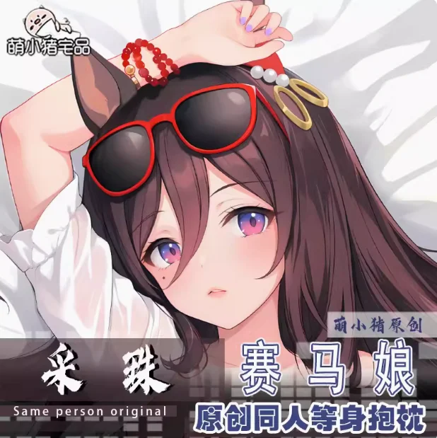 Аниме Pretty Derby Seeking the Pearl Сексуальная Dakimakura обнимающая наволочка для тела отаку Мужская подушка Чехлы для подушек Постельные принадлежности Подарки MXZ
Аниме Pretty Derby Seeking the Pearl Сексуальная Dakimakura обнимающая наволочка для тела отаку Мужская подушка Чехлы для подушек Постельные принадлежности Подарки MXZ