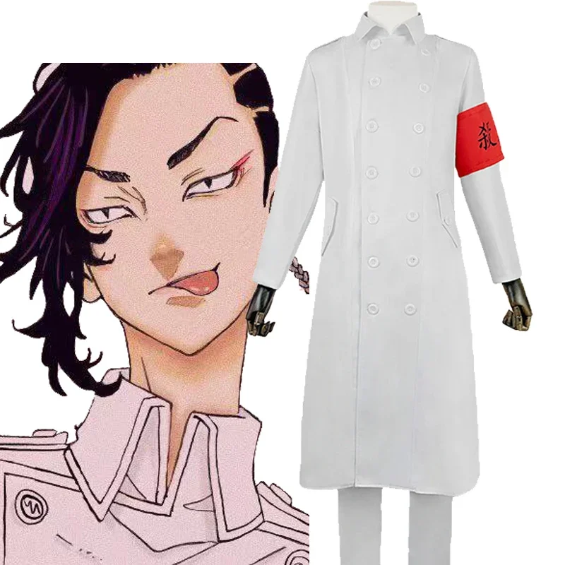 Anime Tokyo Revengers Cosplay Costume Seishu Inui Kokounoi Hajime White Trench Coat Pants Armband Uniform Party Costumes
Anime Tokyo Revengers Cosplay Costume Seishu Inui Kokounoi Hajime White Trench Coat Pants Armband Uniform Party Costumes