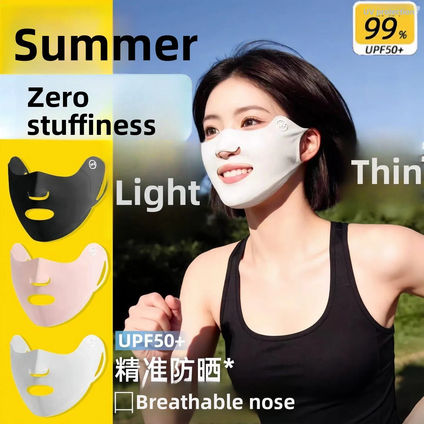 Outdoor Running Sports Mask Women's Summer UV Protection Breathable Comfortable Seamless Eye Protection Sunscreen Face Mask
Outdoor Running Sports Mask Women's Summer UV Protection Breathable Comfortable Seamless Eye Protection Sunscreen Face Mask