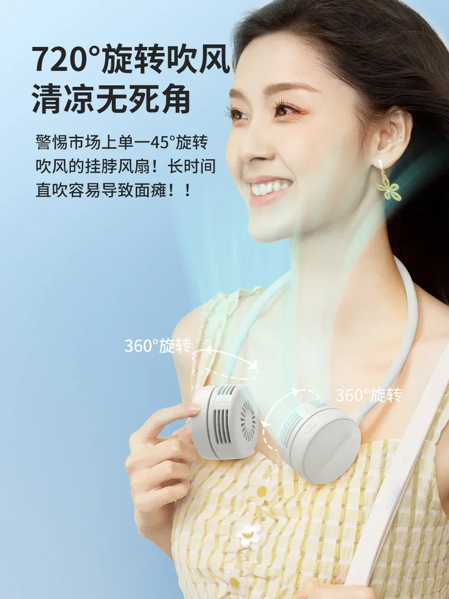 Hanging Neck Fan for Cooling in Summer, Portable and Foldable, with No Blades and USB Charging, Perfect for Home and Office
Hanging Neck Fan for Cooling in Summer, Portable and Foldable, with No Blades and USB Charging, Perfect for Home and Office