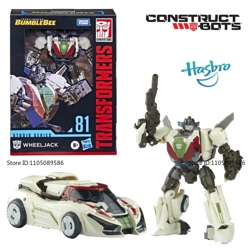In Stock Transformer SS-81 Wheeljack Deformable Cool Toy Holiday Gift Moving Model Original Movie Character Doll Fun Figure
In Stock Transformer SS-81 Wheeljack Deformable Cool Toy Holiday Gift Moving Model Original Movie Character Doll Fun Figure