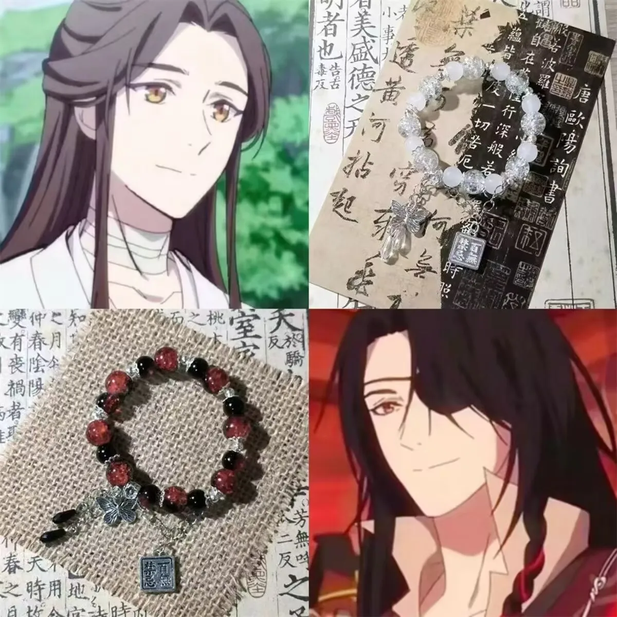 Heavenly Official Bestows Blessings has no taboos.Hua Cheng Xie Lian has a high appearance level bracelet of the same style
Heavenly Official Bestows Blessings has no taboos.Hua Cheng Xie Lian has a high appearance level bracelet of the same style