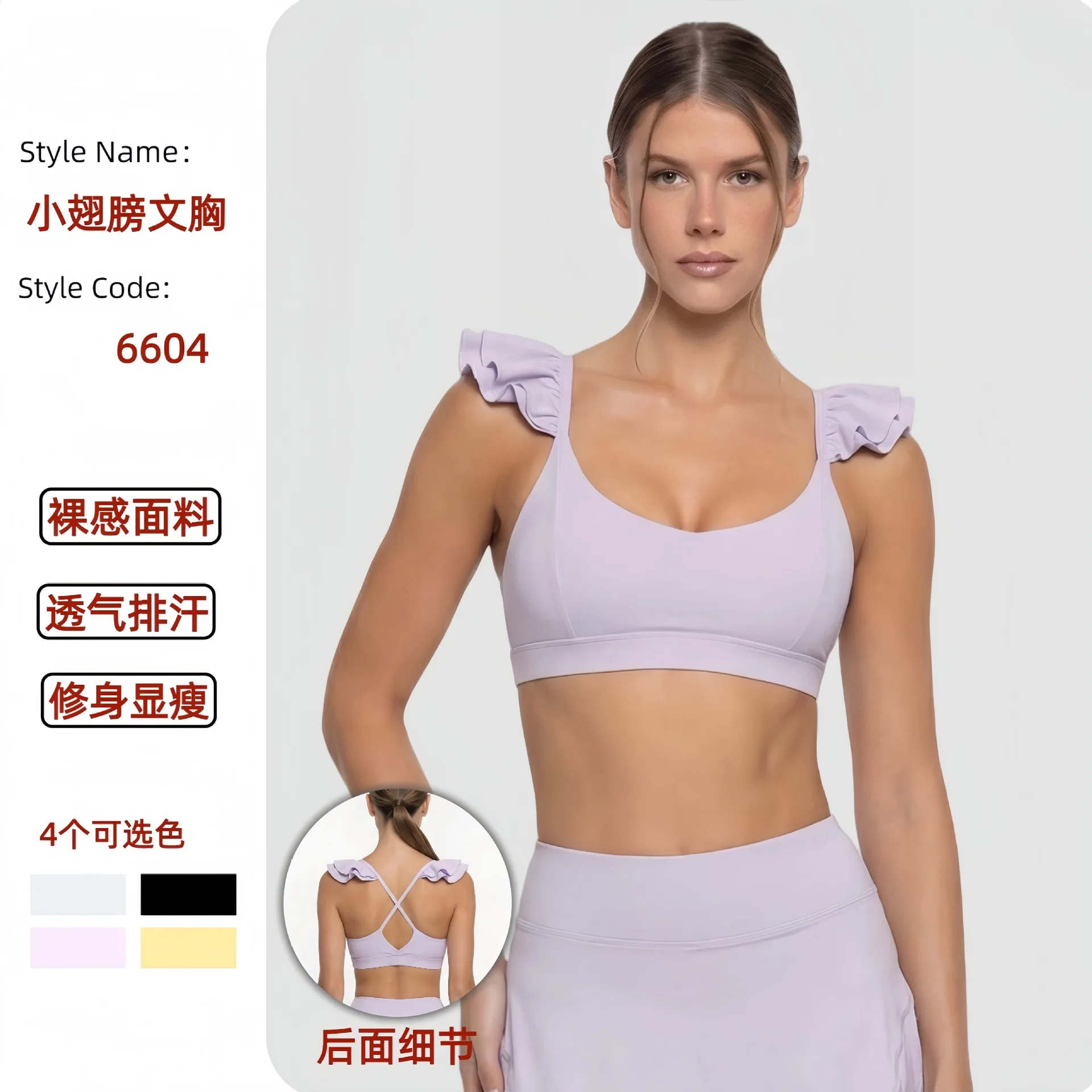 Women Yoga Top Ruffle Sports Bra Shockproof Push Up Fitness Workout Gym Running Summer Breathable Quick Dry Tight Activewear
Women Yoga Top Ruffle Sports Bra Shockproof Push Up Fitness Workout Gym Running Summer Breathable Quick Dry Tight Activewear