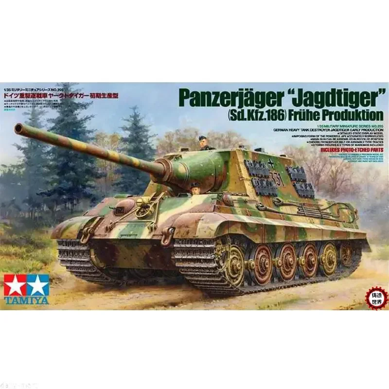 Военная модель Tamiya 1/35, немецкий разрушитель, масштаб Jagdtiger, хобби 35295
Военная модель Tamiya 1/35, немецкий разрушитель, масштаб Jagdtiger, хобби 35295