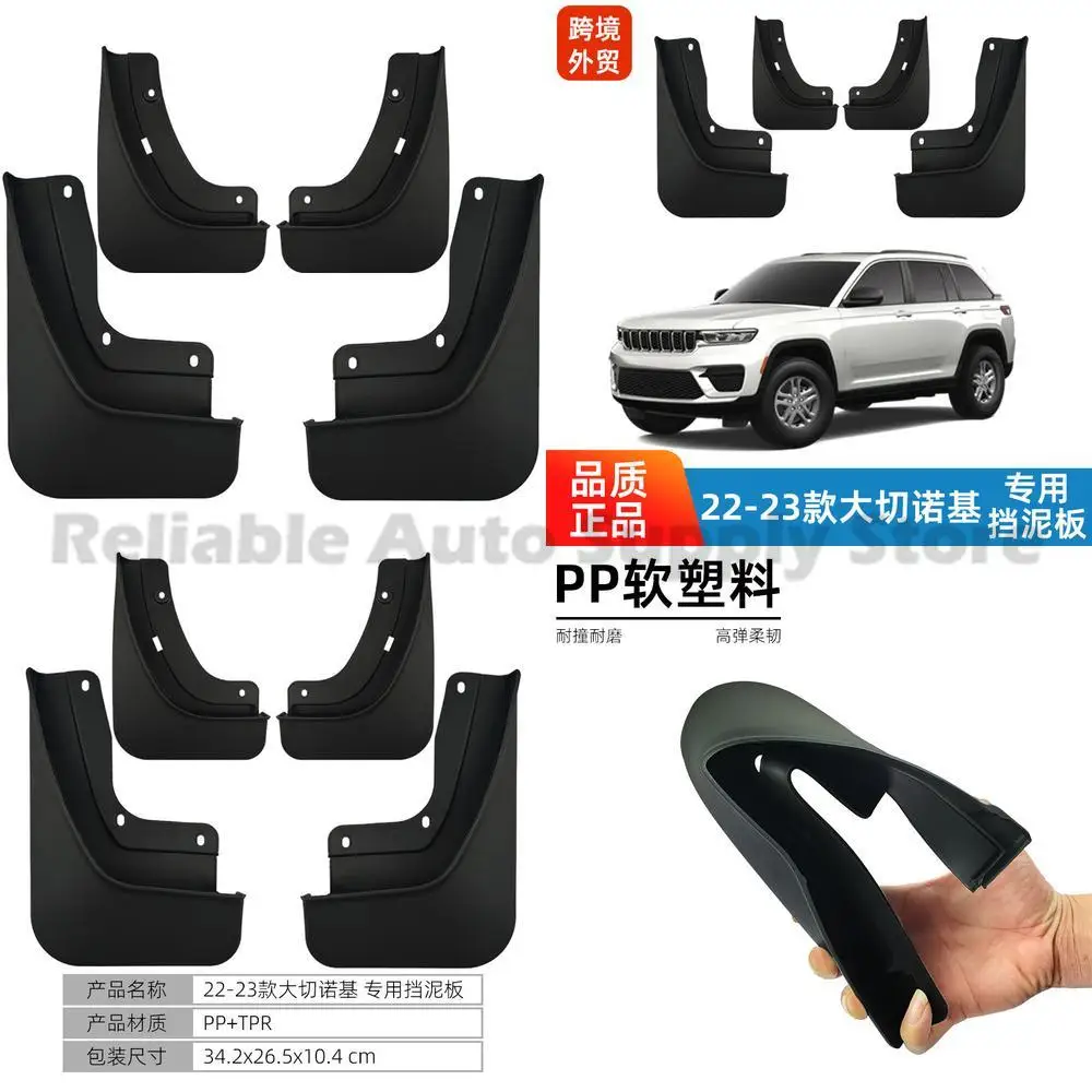 For 2022 2023 Jeep Grand Cherokee Mud Flaps Premium Quality Durable Protection Custom Fit Stylish Upgrade Perfect for Off Road D 
For 2022 2023 Jeep Grand Cherokee Mud Flaps Premium Quality Durable Protection Custom Fit Stylish Upgrade Perfect for Off Road D