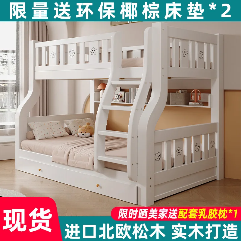 Bed Solid wood bed Upper and lower beds Two-layer solid wood high and low small apartment beds Adult bold mother and child
Bed Solid wood bed Upper and lower beds Two-layer solid wood high and low small apartment beds Adult bold mother and child