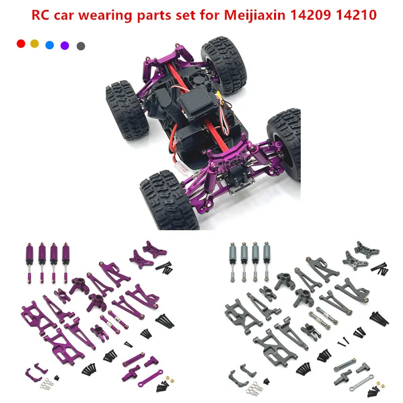 MJX1/14 14209 14210 remote control car parts metal upgrade modified wearing parts set
MJX1/14 14209 14210 remote control car parts metal upgrade modified wearing parts set