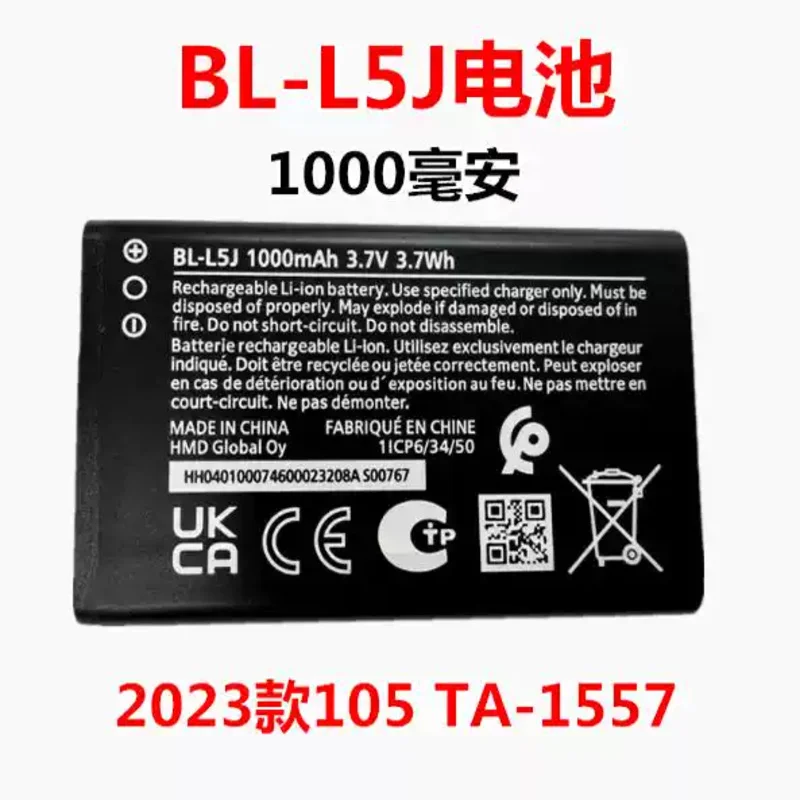 100% Original New 3.7V 1000mAh battery for NOKIA 105(2023) for BL-L5J TA-1557
100% Original New 3.7V 1000mAh battery for NOKIA 105(2023) for BL-L5J TA-1557