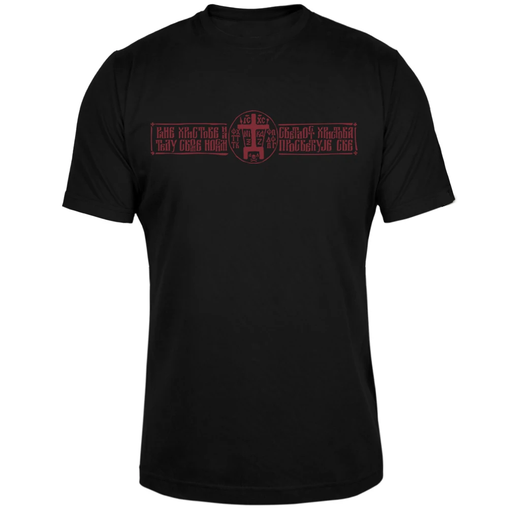 Wounds of Christ Orthodox Cross CHRISTOS WOUNDS T-Shirt 100% Cotton O-Neck Short Sleeve Summer Casual Mens T-shirt Size S-3XL
Wounds of Christ Orthodox Cross CHRISTOS WOUNDS T-Shirt 100% Cotton O-Neck Short Sleeve Summer Casual Mens T-shirt Size S-3XL