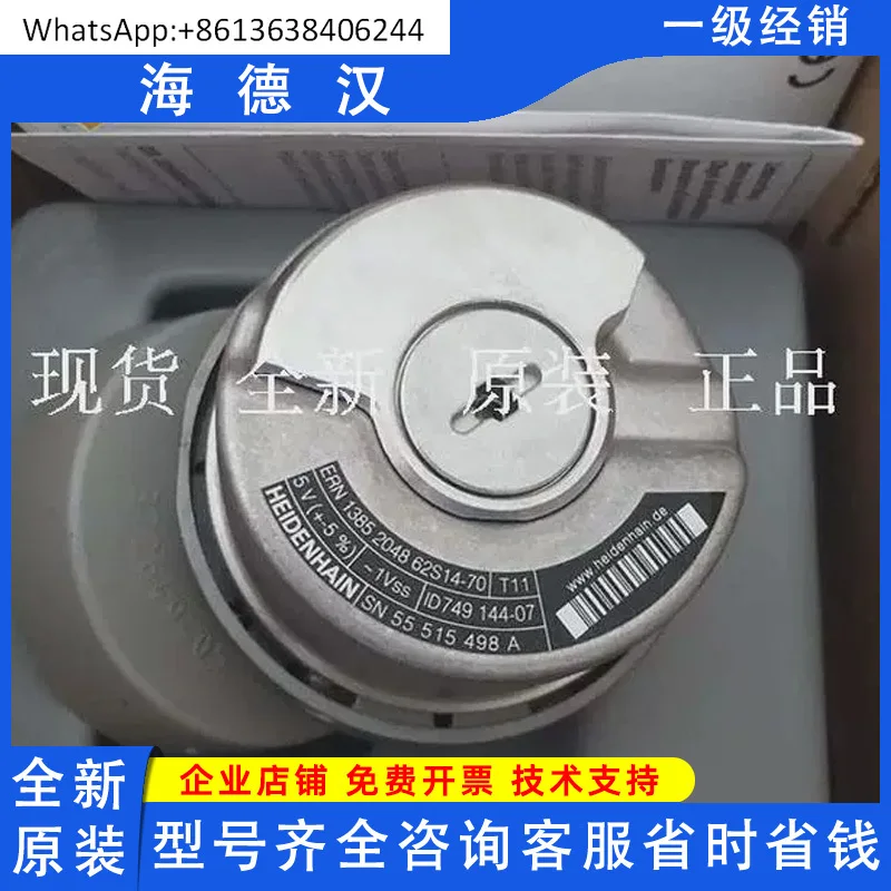 Энкодер Heidenhain ERN1385 204862S14-70K новые аксессуары для хоста лифта ID749144-07 
Энкодер Heidenhain ERN1385 204862S14-70K новые аксессуары для хоста лифта ID749144-07