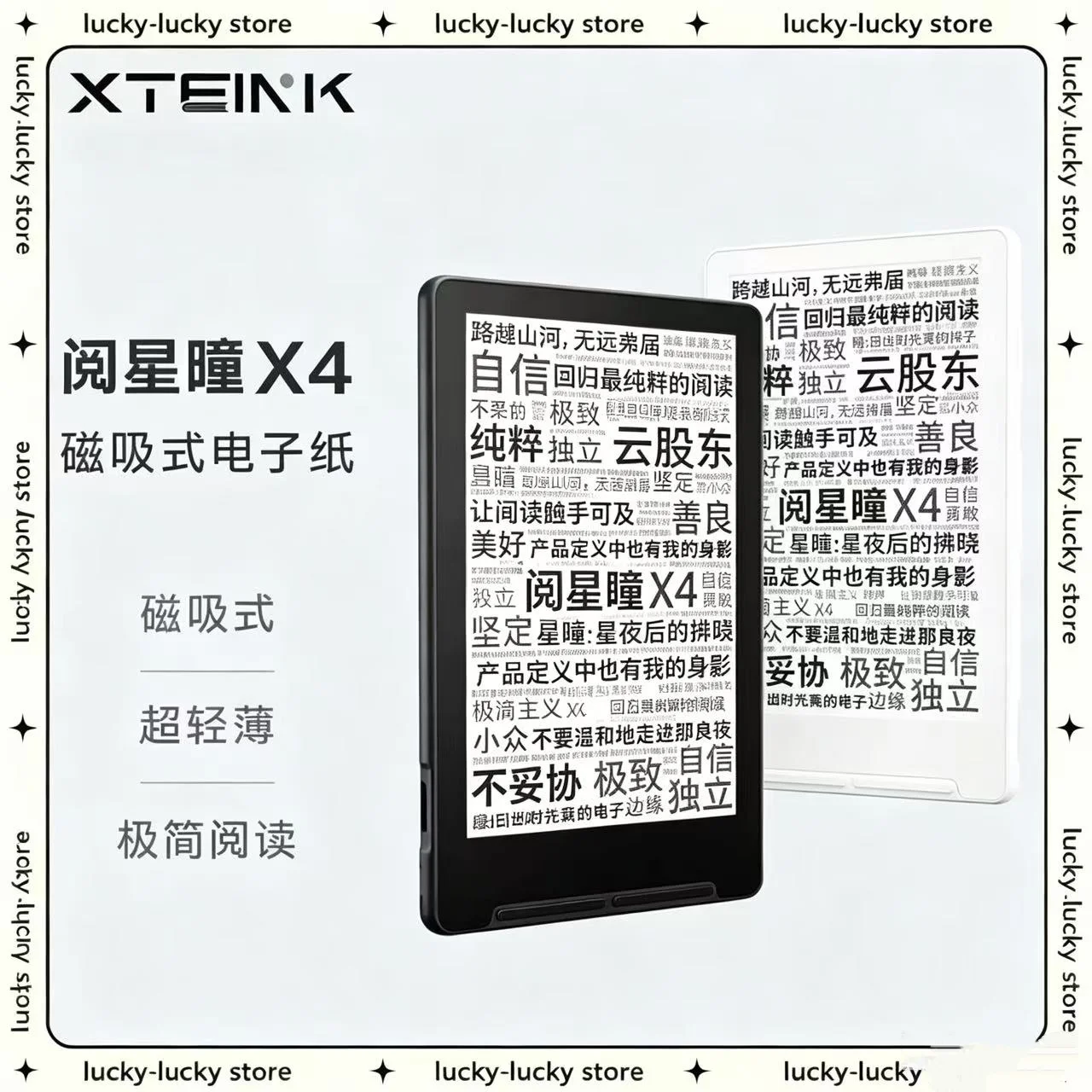 Hot Xteink X4 E-Book Reader Ink Screen Magnetic Lightweight 4.3 Inches 220ppi Portable E-Book Readers Ultrathin 650mah 16GB Gift
Hot Xteink X4 E-Book Reader Ink Screen Magnetic Lightweight 4.3 Inches 220ppi Portable E-Book Readers Ultrathin 650mah 16GB Gift