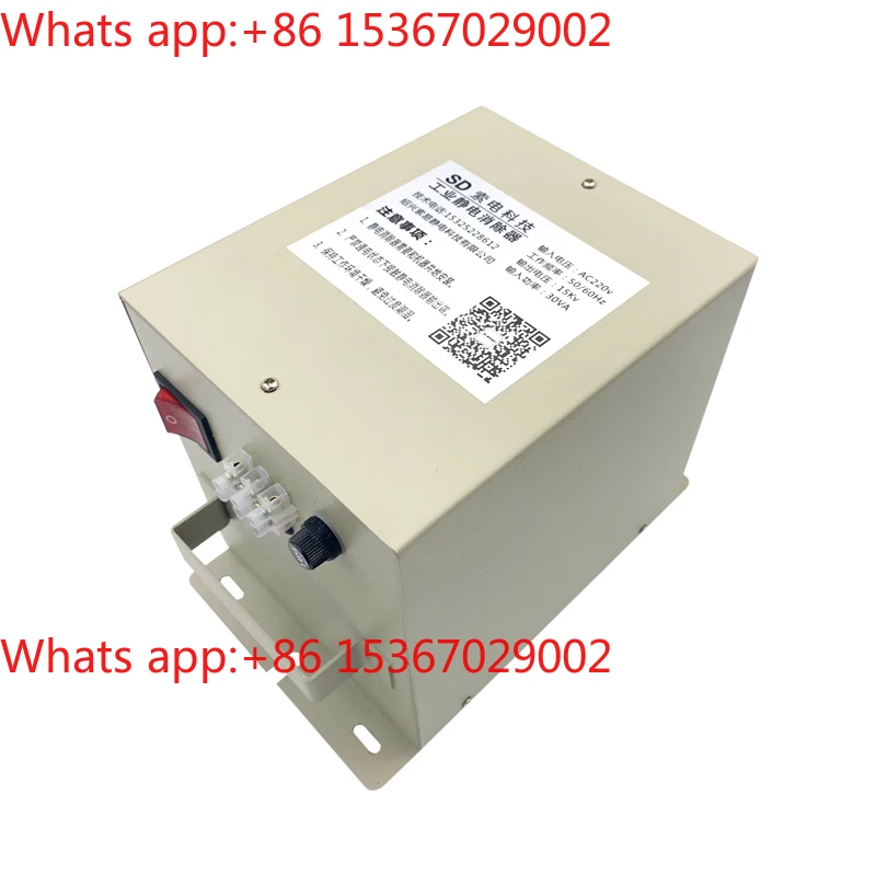 15KV dry industrial static eliminator, paper plastic warping bag making machine, static removal rod
15KV dry industrial static eliminator, paper plastic warping bag making machine, static removal rod