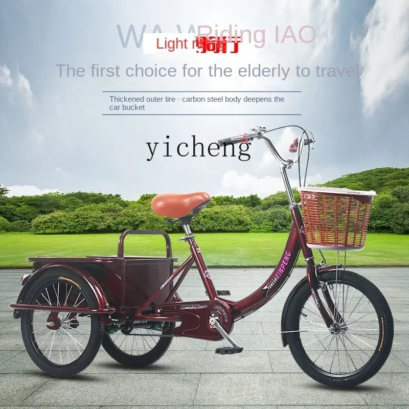JX new elderly tricycle elderly scooter pedal adult tricycle
JX new elderly tricycle elderly scooter pedal adult tricycle