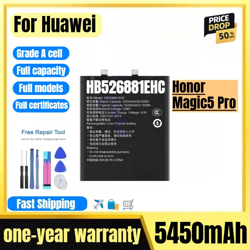 HB526881EHC for Huawei Honor Magic5 Pro Phone Battery 0 Cycle High Quality High Capacity Replacement Bateria Grade A with Tools
HB526881EHC for Huawei Honor Magic5 Pro Phone Battery 0 Cycle High Quality High Capacity Replacement Bateria Grade A with Tools