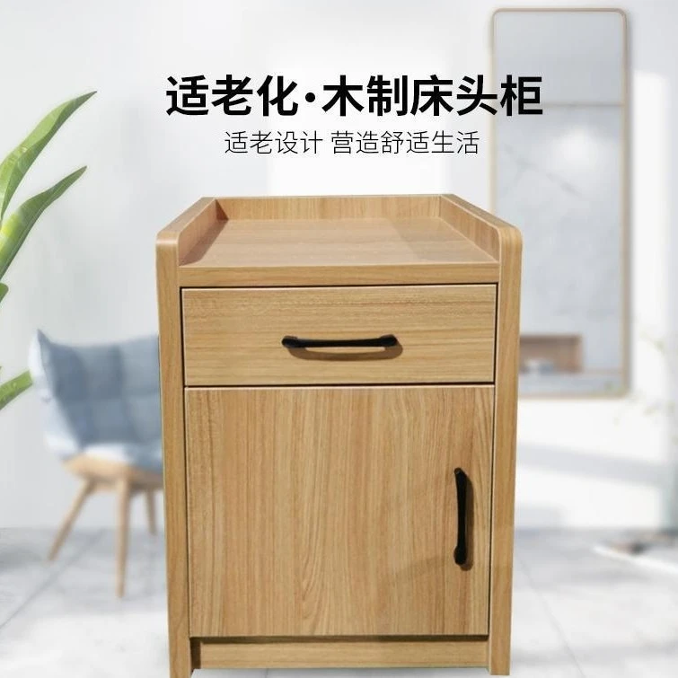 Nursing home wooden bedside table senior-friendly furniture bedroom storage senior care apartment bedside table
Nursing home wooden bedside table senior-friendly furniture bedroom storage senior care apartment bedside table
