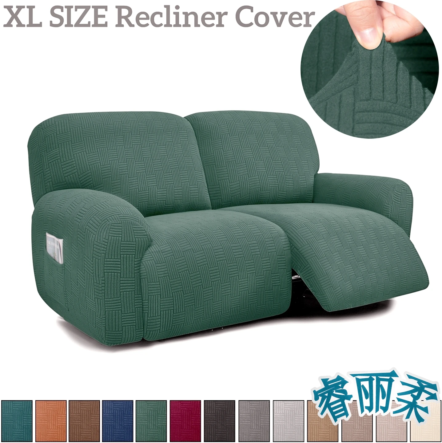 Stretch XL Size Recliner Sofa Cover Extra Wide 75-100" 2 Seater Thick Jacquard 6-Piece Soft Washable Couch Cover Protector
Stretch XL Size Recliner Sofa Cover Extra Wide 75-100" 2 Seater Thick Jacquard 6-Piece Soft Washable Couch Cover Protector
