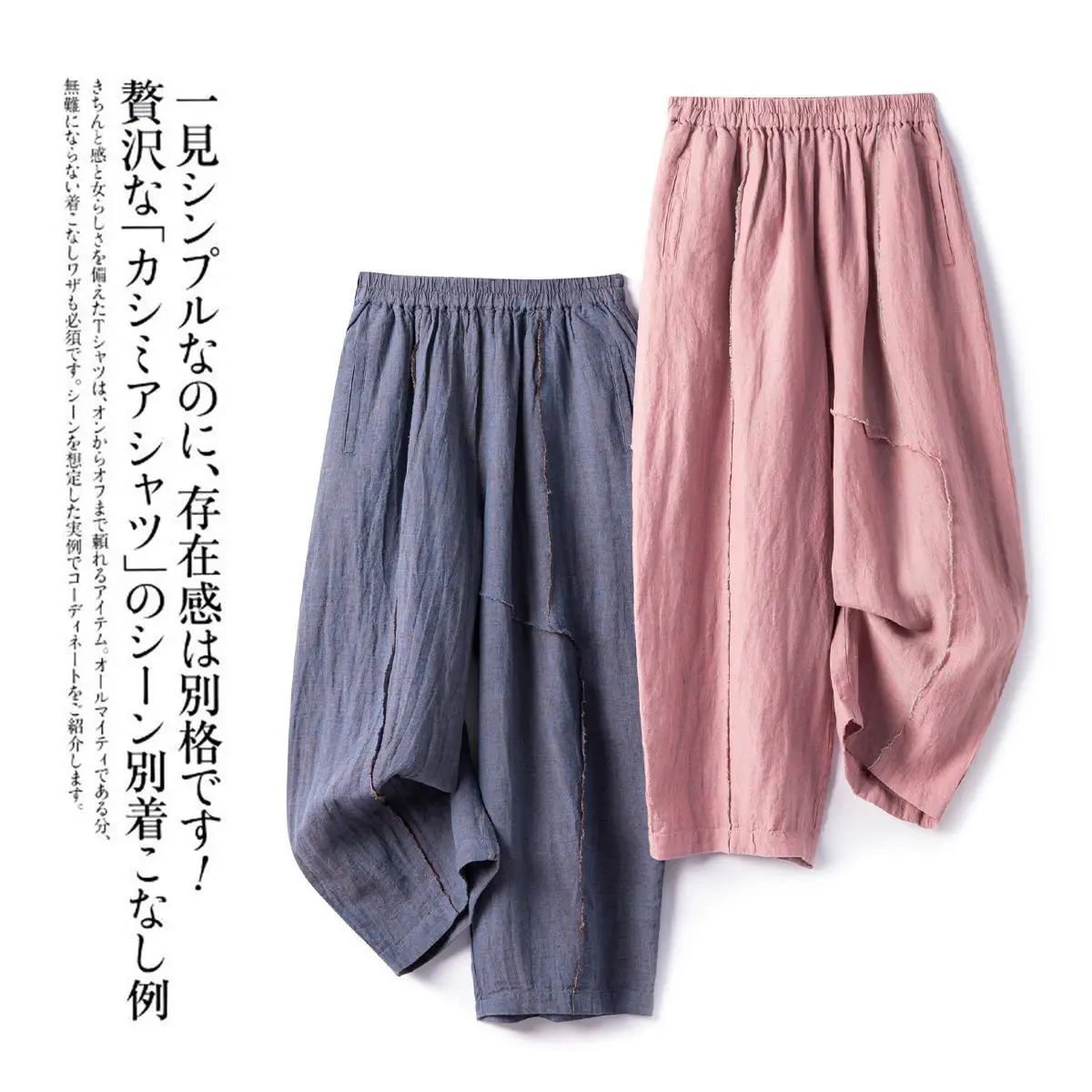 Dave&di Linen Lazy Artistic Loose Casual Balloon Pants For Women Clothes Women's Pants And Trousers
Dave&di Linen Lazy Artistic Loose Casual Balloon Pants For Women Clothes Women's Pants And Trousers